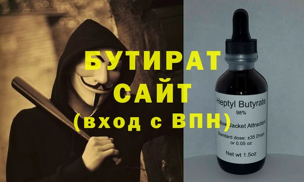 ECSTASY Богородицк