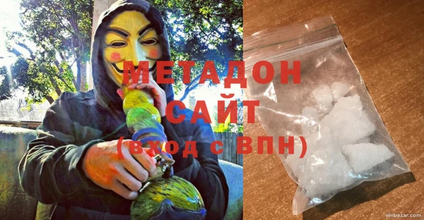 ECSTASY Богородицк