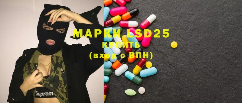 купить   Белоозёрский  LSD-25 экстази ecstasy 